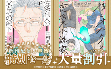 ������ �����ۿ���ǯ�����̥����� ���̳������֥� ��¼���������������ʥ����ڡ���