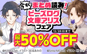 �ӡ�������ʸ�ˡ����ҥ�Υ����ե�����2025ǯ12���