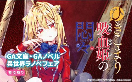 GAʸ�ˡ�GA�Υ٥��������Υ٥ե���