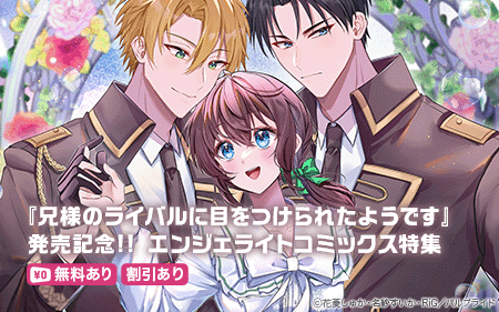 �ط��ͤΥ饤�Х���ܤ�Ĥ���줿�褦�Ǥ���ȯ�䵭ǰ!!���󥸥��饤�ȥ��ߥå����ý�