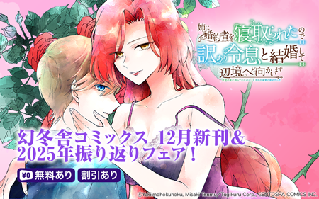 ���߼˥��ߥå��� 12�����2025ǯ�����֤�ե���