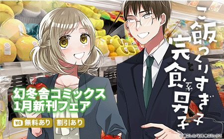 ���߼˥��ߥå��� 1����ե���