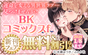 BK���ߥå���f�����ե���