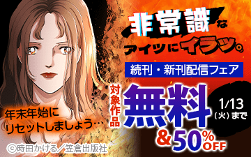 ��Ｑ�ʥ����Ĥ˥���á�ǯ��ǯ�Ϥ˥ꥻ�åȤ��ޤ��礦...³���������ۿ��ե���