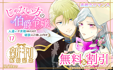 Ũʥޥ󥹡ؤʤͰ㤤ǵầ줿Τ̤ˤƺ夲ޤ17٤ʤɿۿǰ