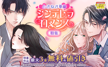 �����륹�������պס��Ȥ��᤭��̿������ǥ����ޥ��ý�