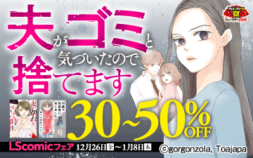 LScomic�ե���