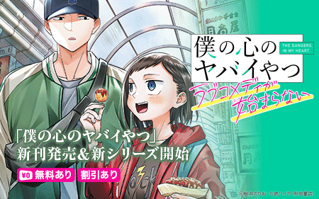 ���ͤο��Υ�Х���ġ׺ǿ�13�������ͤο��Υ�Х���� ��֥���ǥ����Ϥޤ�ʤ��׺ǿ�1��ȯ�䡪