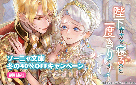 �����˥�ʸ�ˡ��ߤ�40��OFF�����ڡ���