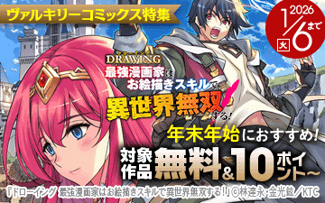 ǯ��ǯ�Ϥˤ�������Υ����륭�꡼���ߥå����ý�