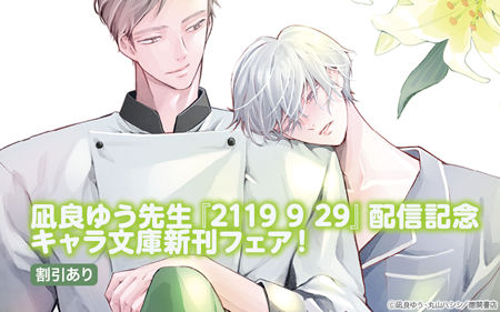 ���ɤ椦���������ۿ���ǰ�������ʸ�˿����ե���