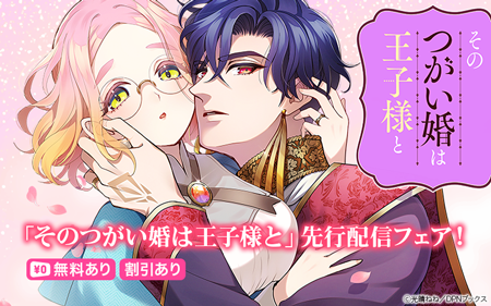 �֤��ΤĤ������ϲ����ͤȡ� 6���ܹ��������ۿ����ּ���줿�֤�������ۿ���ǰ�ý�