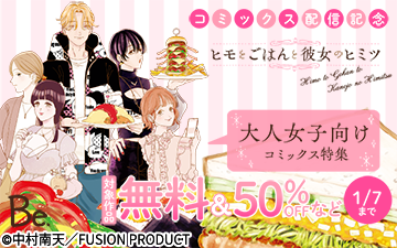 �إҥ�Ȥ��Ϥ������Υҥߥġ٥��ߥå����ۿ���ǰ�ե���