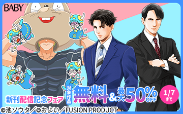 BABY�ؤؤ󤿤�������ߤȤ��ä���١����������ʥ��� ���Ķ���ݤΥҥߥ�������٥��ߥå����ۿ��ե���