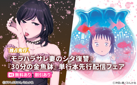 Renta!����֥��ϥ饵��ʤΥ��������ס�30ʬ�ζ��ȭ������ۿ��ե���