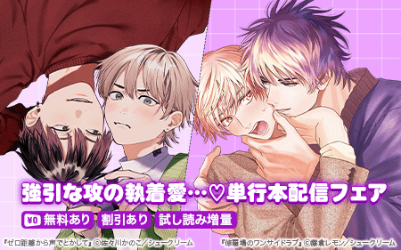 �����ʹ��μ��尦�ġֽ����Υ�󥵥��ɥ�֡ס֥�����Υ�������ǤȤ����ơ�ñ�����ۿ��ե���