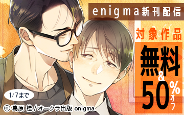 �븶 ��������Ϣ�ܡ�enigma�����ۿ���ǰ�ե���