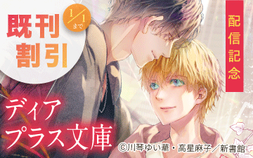 �ǥ����ץ饹ʸ�˿����ۿ���ǰ���������