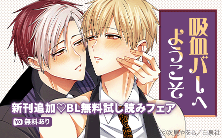 �ֵ۷�С��ؤ褦�����׿����ɲ�♡BL̵����ɤߥե���