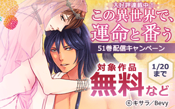 �繥ɾϢ���桪�ؤ��ΰ������ǡ���̿���֤����ÿͦ���ͥ����������Ρ���51���ۿ������ڡ���