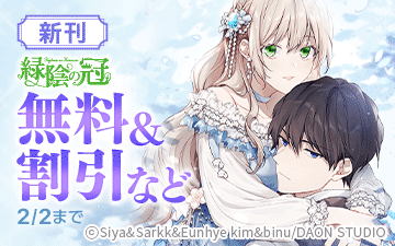 �إ����롢�Ѥ�������ĺ���ޤ����١��б��δ��ٿ�����ǰ