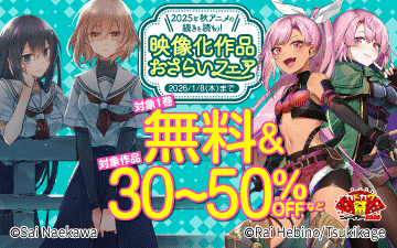 2025ǯ�����˥��³�����ɤ⤦�����������ʤ����餤�ե���