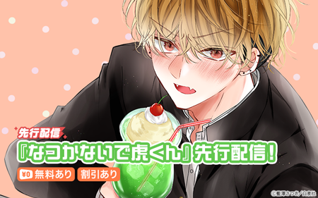 �ʤĤ��ʤ��Ǹפ�������ۿ�