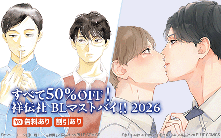 ���٤�50��OFF�������� BL�ޥ��ȥХ�����2026