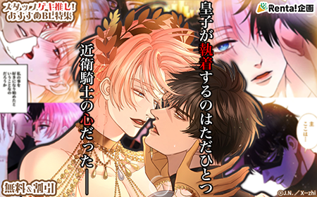 �䤷BL����pickUP