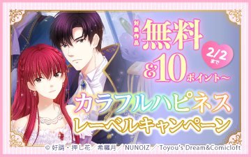 ����ե�ϥԥͥ��졼�٥륭���ڡ���