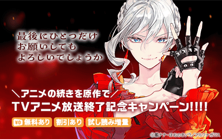 �ֺǸ�ˤҤȤĤ������ꤤ���Ƥ��������Ǥ��礦����TV���˥�������λ��ǰ�����ڡ���