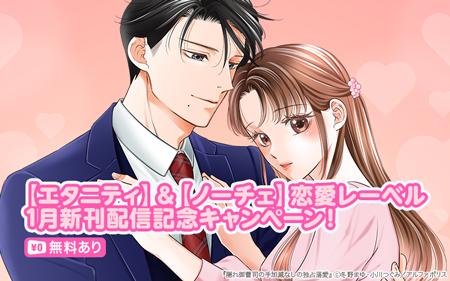 �ڥ����˥ƥ��ۡ��ڥΡ������������졼�٥�1����ۿ���ǰ�����ڡ���