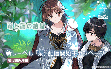 ���졼�٥���١��ۿ����ϥ����ڡ���