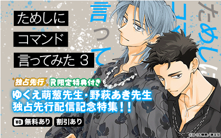 �椯��˨Ǭ���������뤢������ Renta!������Ե�ǰ�ý�♥