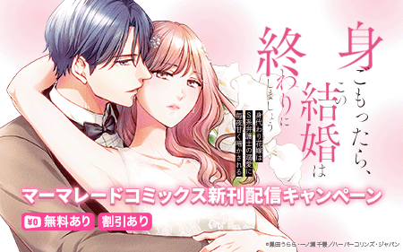 �ޡ��ޥ졼�ɥ��ߥå��������ۿ������ڡ���