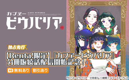 �إ��ե񡼥ԥ��ѥꥢ��ʬ�����ۿ����ϵ�ǰ