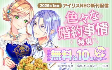 �����ꥹNEO�����ۿ��������ʺ�������ý�