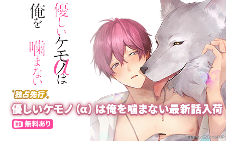 Renta!��������ۿ���ͥ��������Τϲ�����ޤʤ���18�����٥����ڡ���