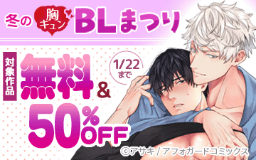 ���ե������ɥ��ߥå��� �ߤ�BL�ޤĤ� ����̵�������ڡ���