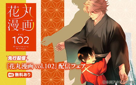 �ֲִ�̡�衡vol.102���ۿ��ե���