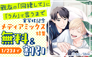 �ֿ�ͧ�Ρ�Ʊ�����ơפˡ֤���פƸ����ޤǡ׼¼̲���ǰ ��ǥ����ߥå����ý�