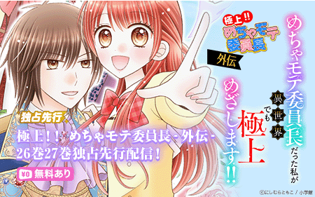 �˾塪�� ������ưѰ�Ĺ��������������ưѰ�Ĺ���ä��䤬�������Ǥ�˾�ᤶ���ޤ������ڥޥ�������26��27������������ۿ�