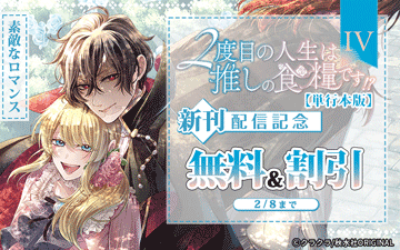 ��Ũ�ʥ��ޥ󥹡�2���ܤο����Ͽ䤷�ο��ȤǤ�������ñ�����ǡ�?�٤ʤɤۤ������ۿ���ǰ