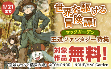 �����������������ޥå������ǥ󡡲�ƻ�ե��󥿥����ý�