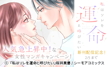 �ֻ�ϥ����̿�ȸƤӤ����׿����ۿ���ǰ���͵��޾徺�桪�ʽ����ޥ󥬥����ڡ���