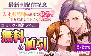 ��ŷ�������դβ��٤ʼ�������ȤˤޤȤ��Ĥ��������ǡפۤ�1��ǿ����ۿ���ǰ