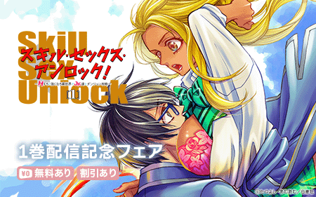 ������H���ƥ����륢�å�!?�إ����롦���å�����������å�����H����ȶ����ʤ��������JKã�ȥ��󥸥��ά���ٺǿ�1���ۿ���ǰ�ե���