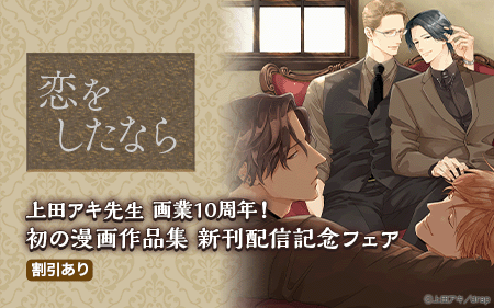 ���ĥ��� ���10��ǯ��ǰ�������򤷤��ʤ�׿����ۿ�������