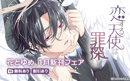 �֤Ȥ��1����ܺ�