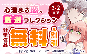 �����ޤ������������쥯�����